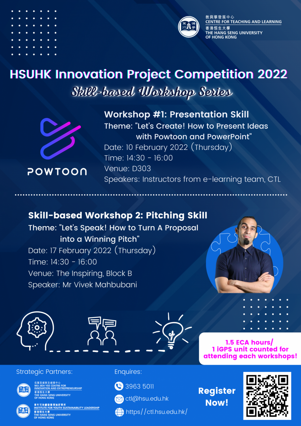 upcoming project presentation competition 2022