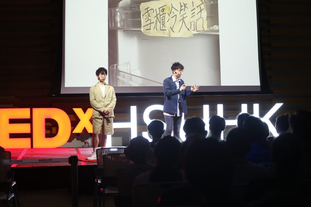 TEDxHSUHK 2022-teaching-and-learning-enhancement-CTL-HSUHK