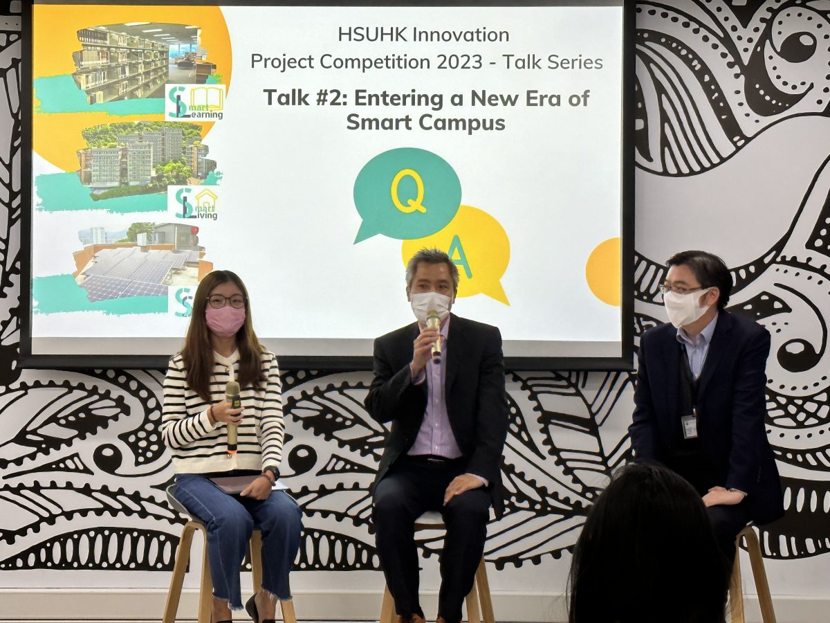 HSUHK Innovation Project Competition 2023 – Talk Series #2: Entering a New Era of Smart Campus