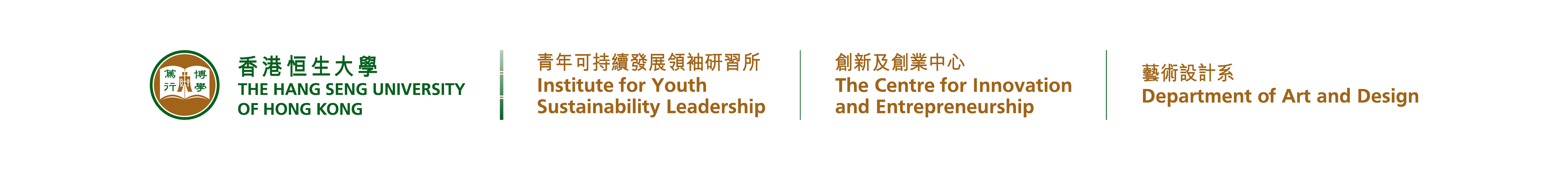 Multiple Logo_IYSL-CIE-DAD-01