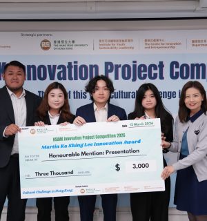 HonourableMention_Presentation_IPC2026