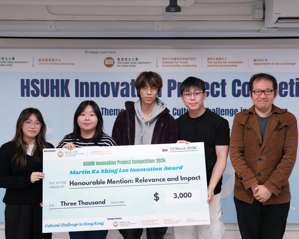 HonourableMention_Relevance&Impact_IPC2026